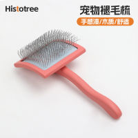 New Pet Combs Dogs Beauty Needle Comb Cat Combing Hair Bristles Brush Wood Handle Hand Sensor Paint Fired