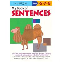 Kumon Verbal Skillsหนังสือของฉันของประโยค6-8ปีเอกสารอย่างเป็นทางการการศึกษาภาษาอังกฤษชั้นประถมศึกษาภาษาอังกฤษทักษะการเรียนการสอนการทำประโยคเสริม