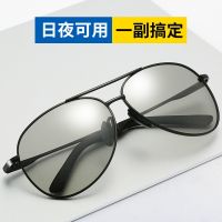 Discount⚡⚡ 2022 new men polarized sunglasses driver drive special eyes uv protection sunglasses tide