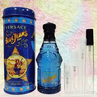 น้ำหอมแท้แบ่งขาย Versace Blue Jeans Man EDT