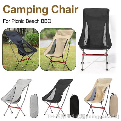 hyfvbu►㍿  Folding Chairs Outdoor Aluminum Alloy Fishing BBQ Beach Camping Leisure