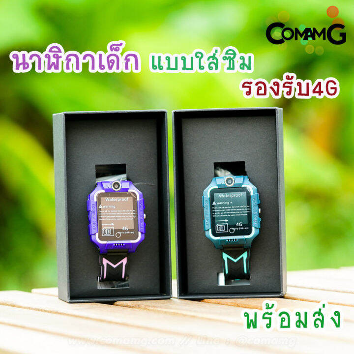 นาฬิกาเด็ก-นาฬิกาเด็กใส่ซิม-รองรับ4g-วีดีโอคอลได้-หมุนได้360องศา-thinkin-kids-smart-watch-t360