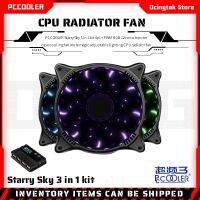 PCCOOLER Starry Sky ชุด3 In 1 4Pin PWM RGB 12ซม. เคสคอมพิวเตอร์พัดลมทำความเย็นปิดเสียงพัดลมหม้อน้ำซีพียูแสงปรับได้วิเศษ