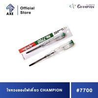 CHAMPION ไขควงลองไฟเดี่ยว #7700 | AXE OFFICIAL