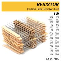 (5ตัว) ตัวต้านทาน 1W ±5% R 0.1Ω-750Ω Carbon Film Resistor คาร์บอน ฟิลม์ resister