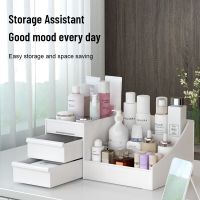 【YD】 Stroage with Drawer Large Capacity Makeup Organizer Plastic Jewelry Table Accessories Storage