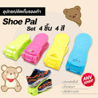 อุปกรณ์จัดเก็บรองเท้า รุ่น Shoe pal