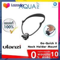 Ulanzi Go-Quick II Neck Holder Mount Lanyard Strap Foldable สายคล้องคอต่อกับกล้อง พับตั้งได้ for GoPro / SJCAM / Xiaomi คุณภาพดี