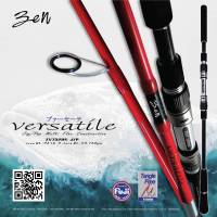 คันสปิน Zen Versatile 732HS สองท่อนต่อโคน 73"