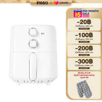 INSSA หม้อทอดไรนำมัน 4L เคลือบ ตะแกรงทอดสามารถถอดล้างได้ง่าย 1300w ร้อนเร็ว ย่าง อบ ทอด ไร้น้ำมัน ตามความต้องการ ใช้งานง่าย Air Fryer