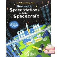 Standard product &amp;gt;&amp;gt;&amp;gt; หนังสือ USBORNE SEE INSIDE SPACE STATIONS AND OTHER SPACECRAFT