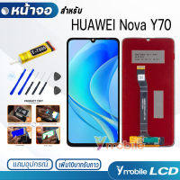 หน้าจอ Lcd หัวเว่ย Nova Y70 อะไหล่ อะไหล่มือถือ LCD จอพร้อมทัชสกรีน หัวเว่ย NovaY70 แถมไขควง สามารถเลือกซื้อพร้อมกาว T7000