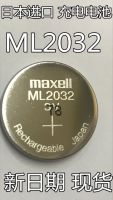 Genuineหักเหนของนำเข้าจากญี่ปุ่น ML2032 3V แบตเตอรี่กระดุมชาร์จได้ CR2032แทน MaXell Wansheng Maxell