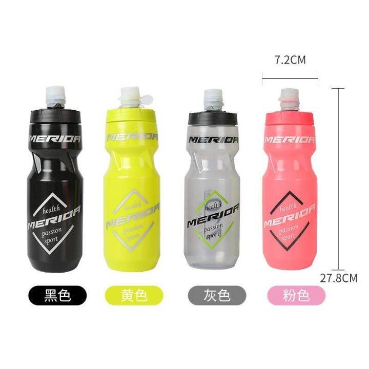 2023-new-fashion-version-the-new-merida-high-value-super-large-capacity-sports-water-bottle-bottle-bicycle-riding-water-bottle-outdoor-squeeze