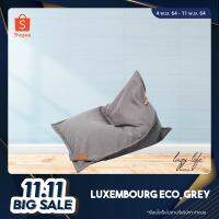 Lazylifeparis บีนแบค Beanbag เบาะนั่งอเนกประสงค์ รุ่น Luxembourg ECO Grey 100*120*90cm