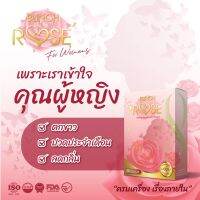 Rose’y ดูแลสุขภาพของผู้หญิงโดยเฉพาะ