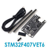 【Chat-support】 gcnbmo Official STM32F407VET6 STM32F407VGT6 STM32ระบบ Core Board STM32F407บอร์ดพัฒนา F407ชิปเดี่ยวบอร์ดเรียนรู้