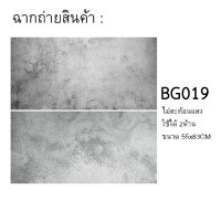 ฉากถ่ายสินค้า รหัส BG-019