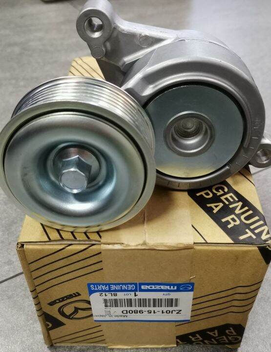 Mazda Drive Belt Tensioner for Mazda 3 1.6L 2011below Lazada PH