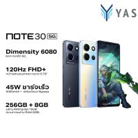 [New] Infinix Note 30 Series 4G/5G (8+128/8+256) | 120Hz FHD+ 6.78” screen | 5000mAh Battery (45W)