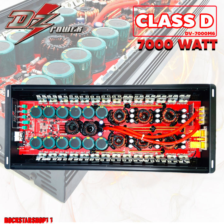 เพาเวอร์แอมป์-class-d-7000วัตต์-ขับลำโพงซับ10-15-นิ้ว-ได้สบายๆ-พาวเวอร์แอมป์เครื่องเสียงติดรถยนต์-dz-power-รุ่นdv-7000m6