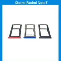 ถาดซิม Xiaomi Redmi Note7 | Sim Tray อะไหล่มือถือ