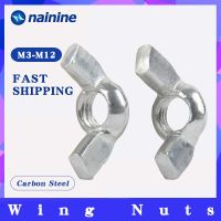 【Worth-Buy】 [M3 M4 M5 M6 M8 M10 M12] ชุบสังกะสีมือกระชับ Nut Butterfly Nut Ingot Wing Nuts Din315