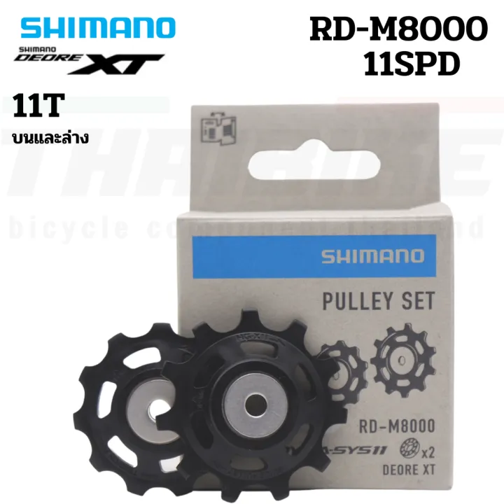 shimano xt m773