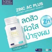 NBL Zinc AC Plus - เอ็นบีแอล ซิงก์ เอซี พลัส (30 เม็ด)