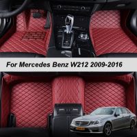 เสื่อปูพื้นรถยนต์ทำจากหนังสำหรับ Mercedes Benz W212 2009 2010 2011 2012 2013พรม2015 2014อุปกรณ์เสริม (WWWWWQH222ปูพื้นรถ)