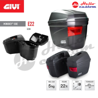 กล่อง ติดข้างมอเตอร์ไซค์ GIVI E22N ขนาดข้างล่ะ 22 ลิตร (2 ข้าง)