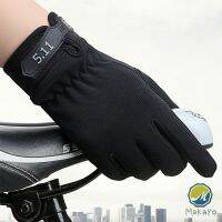 Makayo ถุงมือมอเตอร์ไซค์ รุ่น 5.11 ไบค์เกอร์  Non-slip gloves มีสินค้าพร้อมส่ง