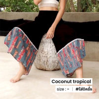 Coconut tropical กางเกงผ้าลาย A003-8