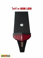 ไฟท้ายเเต่ง KSR LED ไฟสีเเดง