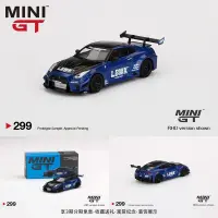 MINI GT 1/64อัลลอยหล่อโมเดลรถยนต์กว้างตัวรถ LBWK ดัดแปลง Nissan R35 GT-RR Ver. 2คอลเลกชันระดับไฮเอนด์และของขวัญตกแต่ง