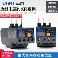 Genuine Zhengtai NXR-25 thermal relay overload protector 1A4A6A10A13A25A with NXC relay