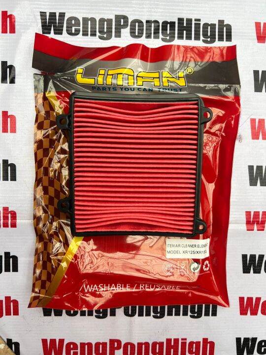 AIR CLEANER ELEMENT XR125/150 LIMAN BRAND Lazada PH