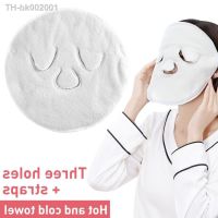 ₪ Round Hydrating Steam Face Mask Portable Face Dressing Towel Reusable Absorbent Moisturizing Hydrating for Home DIY Suplies