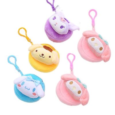 Wholesale 40Pcs/Lot 10Cm Cute Animals Melody Dog Rabbit Stuffed Purse Pendant  Plush Toys Small Bag Keychain Gifts For Girls