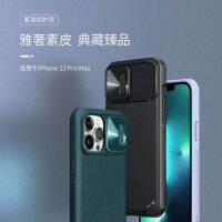 Skin feel Leather case for iPhone 13 iPhone 13 PRO iPhone 13 PRO MAX Camera Protection Back Cover NILLKIN phone case