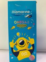 mamarine KIDs OMEGA-3 &amp; Multivitamin Original ฟ้า  120ml 1ขวด