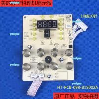 portyrm 2023 High Quality Midea broken wall cooking machine accessories HT-PCB-098-B19002A control board touch board display board light board