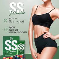 ?ส่งฟรี ใหม่ 1 แถม 1 SS L-Carntine ผลิตภัณฑ์ลดความอยากอาหาร​ เผาผลาญไขมัน​ เร่งเบิร์นทั้งวัน (1 กล่อง​ 5​ ซอง)