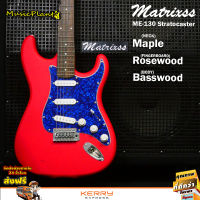 Matrixss กีตาร์ไฟฟ้า กีต้าร์ไฟฟ้า Electric Guitar stratocaster รุ่น ME-130 RD+คันโยก+สายสะพายกีตาร์+สายแจ็คกีตาร์+ที่ขันคอกีตาร์+ปิ๊ก*2+ใบรับประกัน