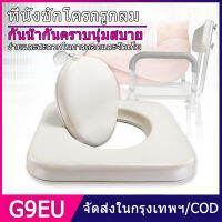 chair cushion pvc seat cushion เก้าอี้อาบน้ำ เบาะรองนั่ง เก้าอี้อาบน้ำผู้สูงอายุ เก้าอี้อาบน้ำผู้ป่วย เก้าอี้ห้องน้ำ หมอนรองนั่งก้น คุชชั่น