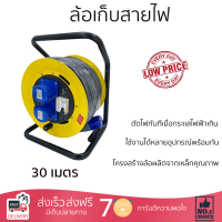 ราคาพิเศษ ล้อเก็บสายไฟ ล้อเก็บสายไฟอุตสหกรรม เพาเวอร์ปลั๊ก ELECKTA ET-BCP30 3600 วัตต์ 30 เมตร สีเหลือง รับประกันคุณภาพ