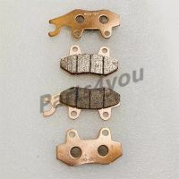 Sintered Front Left and Right Brake Pad for Kawasaki KVF650 Brute Force 650 KRF750 RUV Teryx KRF 750 4x4 KLF 300 400