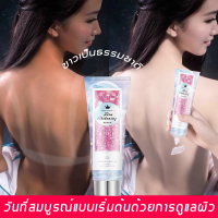 【พร้อมส่ง】lanningแท้โลชั่นบำรุงตัว โลชั่นผิวขาว 120ml ขาวทั้งตัว ไวท์เทนนิ่งอย่างเร็ว ปรับปรุงผิวแห้ง ชุ่มชื้นยาวนาน โลชั่นตัวขาว ครีมผิวขาว โลชั่นบำรุงผิวกาย โลชั่นทาผิว ครีมขาว ครีมทาผิวขาว ครีมทาผิว หัวเชื้อผิวขาว ครีมบำรุงผิ ครีมหัวเขื่อเร่วขาว โลช