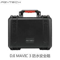 [COD] 3 waterproof safety box UAV transport protection explosion-proof New product stock