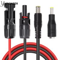 【hot】✽  YPioneer T10030 31 Panel to 8mm Extension Cable 16 AWG with 5.5mmx2.5mm 6.23ft